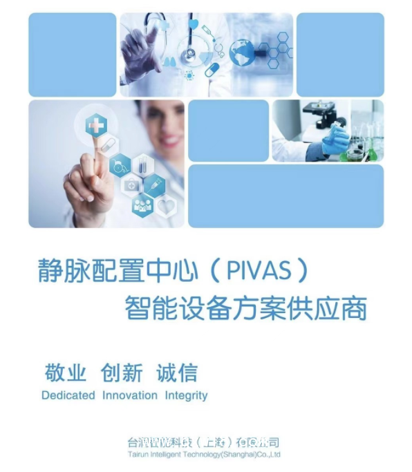 靜配中心 智能貼簽統(tǒng)排一體機(jī)，貼簽統(tǒng)排機(jī)