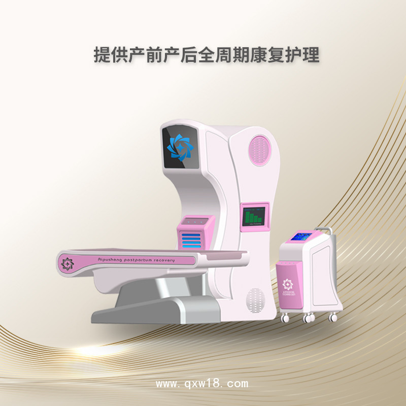 婦產(chǎn)科理療儀  產(chǎn)科理療儀 產(chǎn)后康復(fù)護(hù)理儀