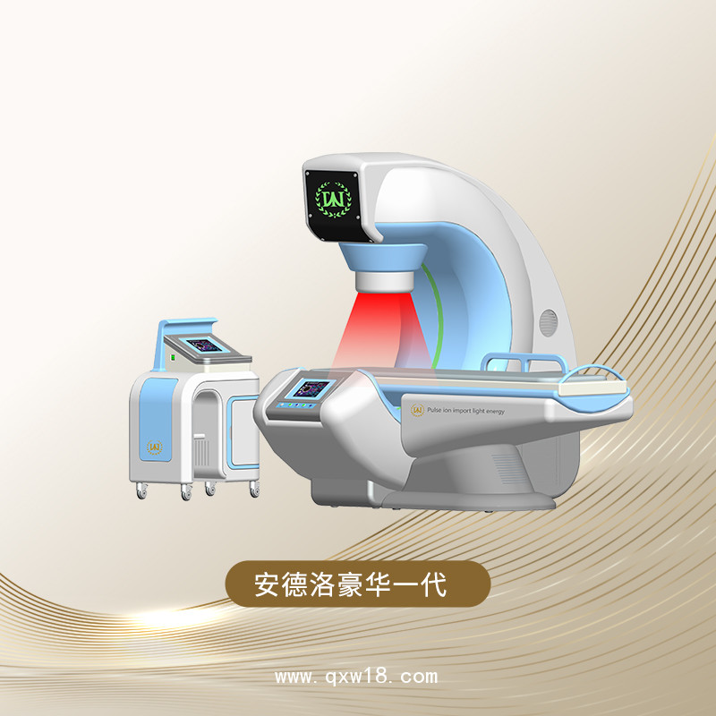 前列腺治療儀  前列腺治療儀廠家供應(yīng) 紅外光治療儀