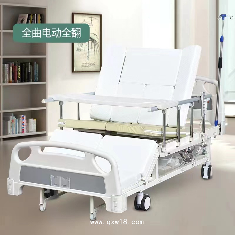 電動(dòng)翻身護(hù)理床