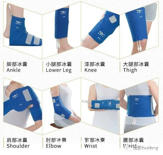 冷療機(jī)-醫(yī)用控溫儀