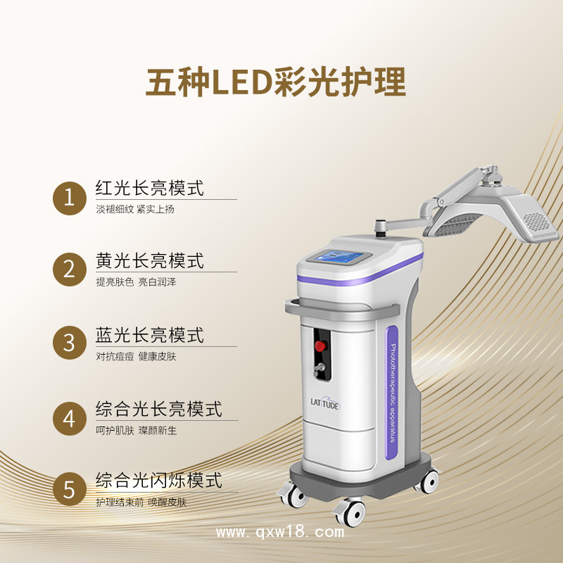 三頻光子護(hù)理儀 光子嫩膚護(hù)理儀 嫩膚護(hù)理儀