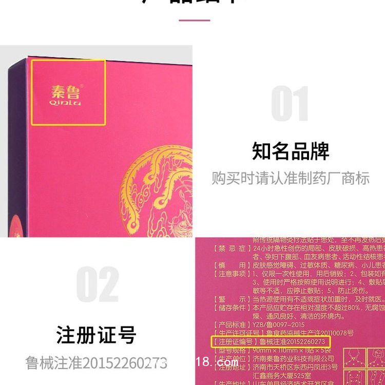 隔物灸廠家支持批發(fā)代理代加工-二類文號多省掛網(wǎng)可點(diǎn)配送