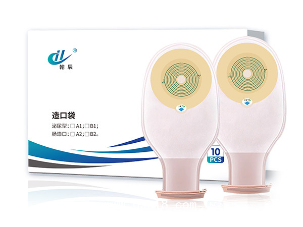 造口袋一件式直腸改道造瘺大便袋更換方便易清洗可排氣去異味