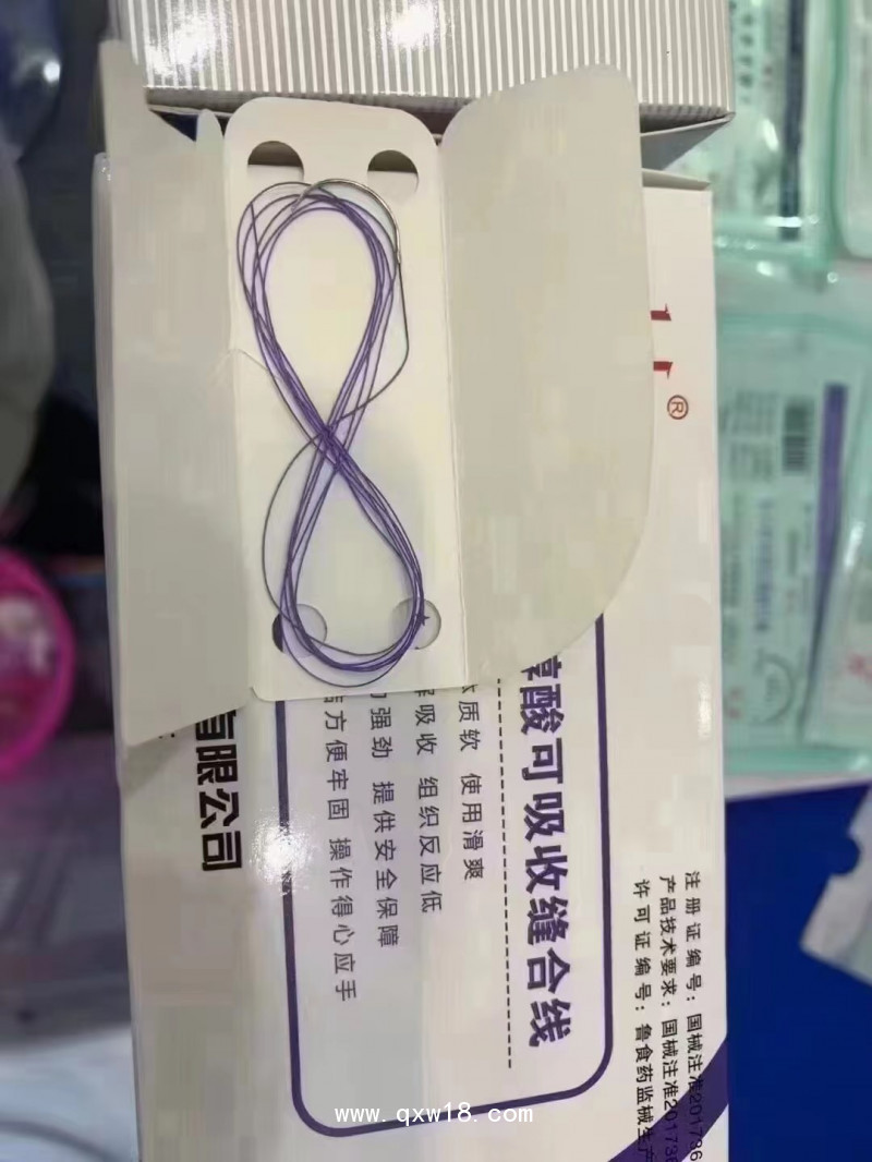 博達(dá) 合成可吸收外科縫線