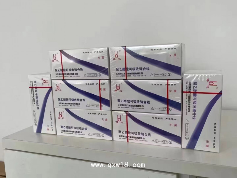 PGA可吸收外科縫線