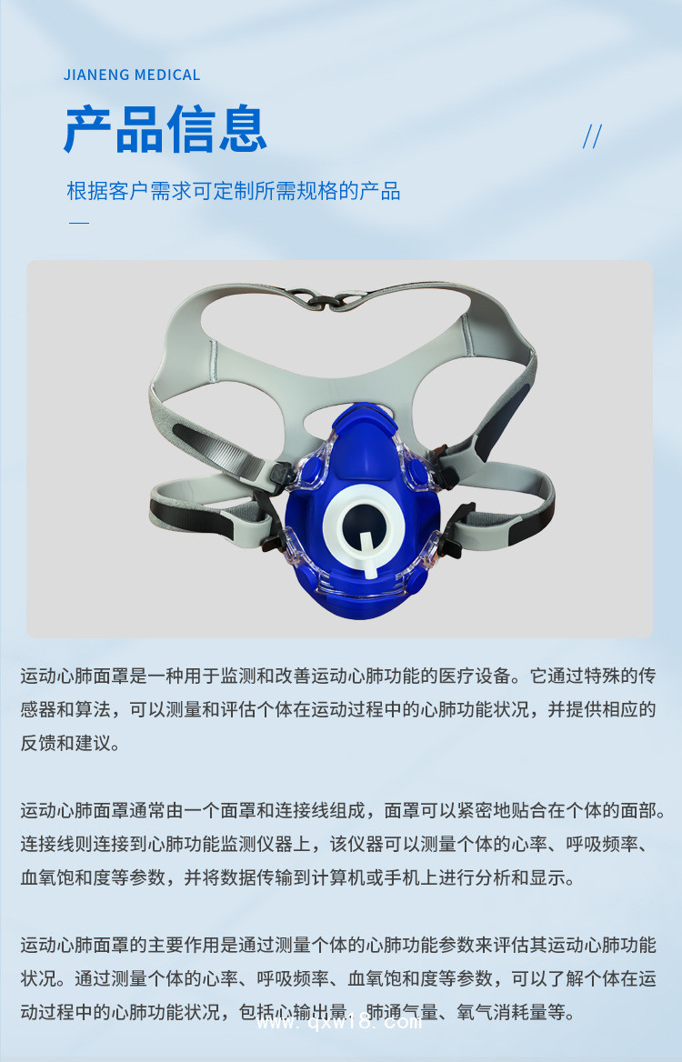 運動心肺硅膠面罩