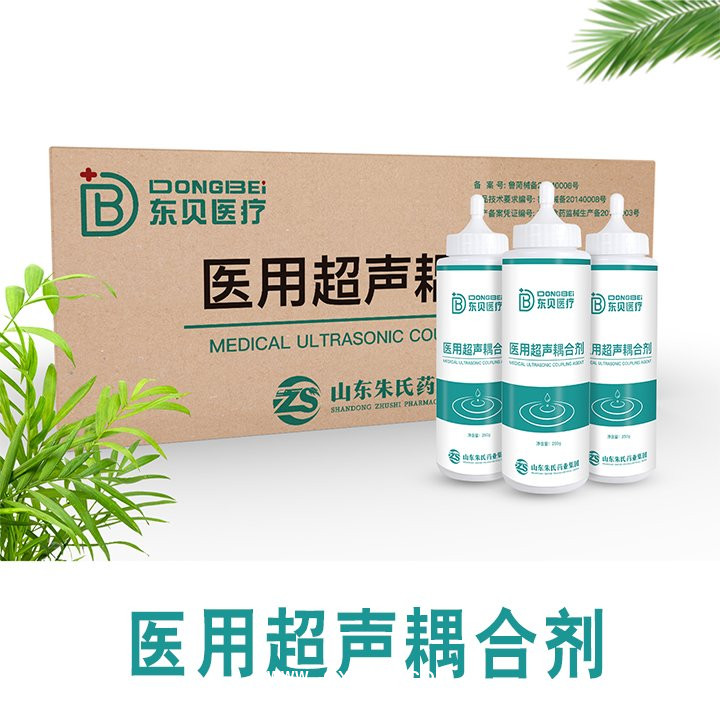 醫(yī)用超聲耦合劑-超聲診斷耦合劑250g-耦合劑廠家直銷