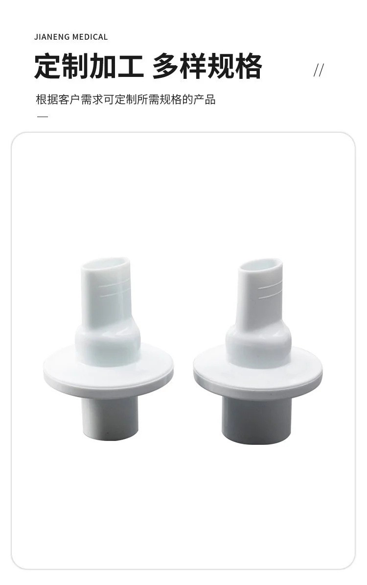 肺功能激發(fā)過濾器