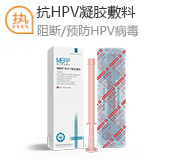 吉林普澤生物醫(yī)藥有限公司