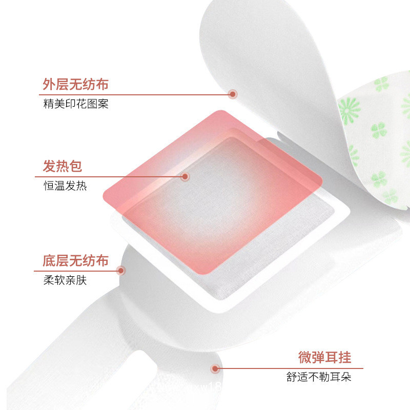 蒸汽眼罩-自發(fā)熱眼罩-蒸汽眼罩OEM代加工