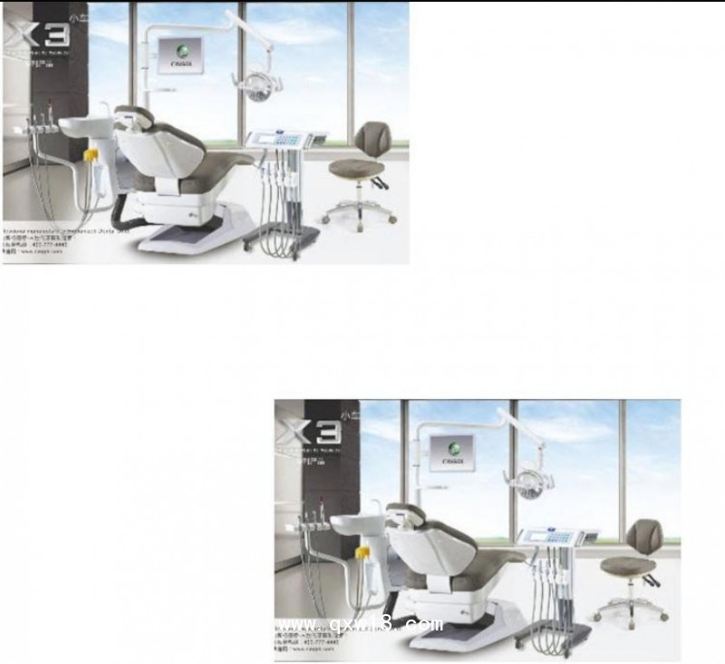 牙科綜合治療機(jī)