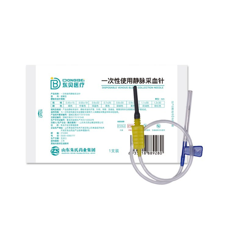 一次性使用靜脈采血針-采血針生產(chǎn)廠家-中標掛網(wǎng)臨床直供