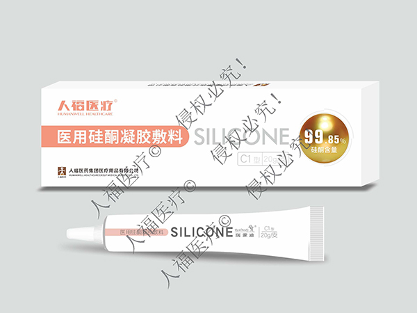 醫(yī)用硅酮凝膠敷料