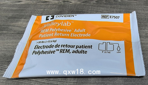 美國柯惠COVIDIEN成人病人回路負(fù)極板E7507