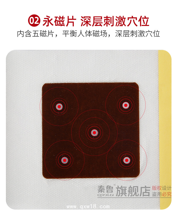 磁療貼生產(chǎn)廠家-二類文號支持代加工-磁療貼貼牌代加工源頭廠家