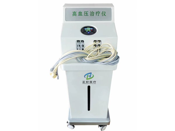 高血壓治療儀（高血壓中醫(yī)治療系統(tǒng)）