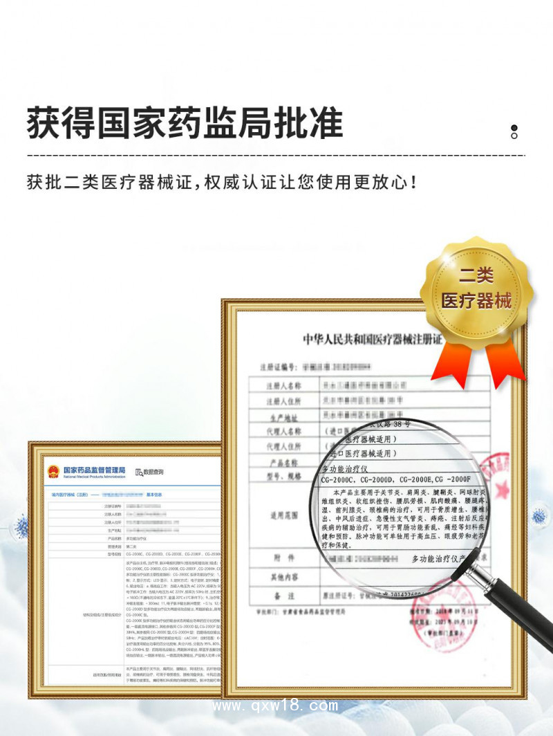 三通多功能治療儀價(jià)格