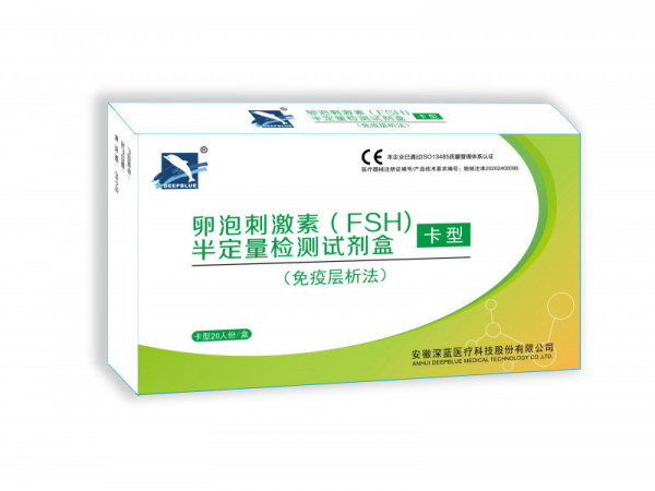 卵泡刺激素（FSH） 半定量檢測試劑盒（ 免疫層析法）