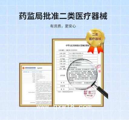 甘肅天水三通治療儀