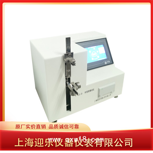 麻醉穿刺包、麻醉用針斷裂力和連接牢固度測試儀