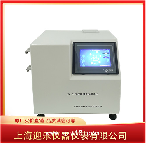 注射器密合性負壓測試儀