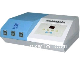 肛腸檢查治療儀一體機