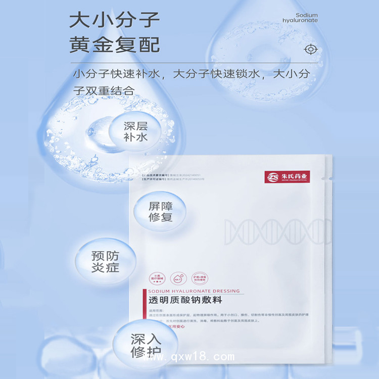 醫(yī)用面膜生產(chǎn)廠家 二類(lèi)械字號(hào)貼牌代工