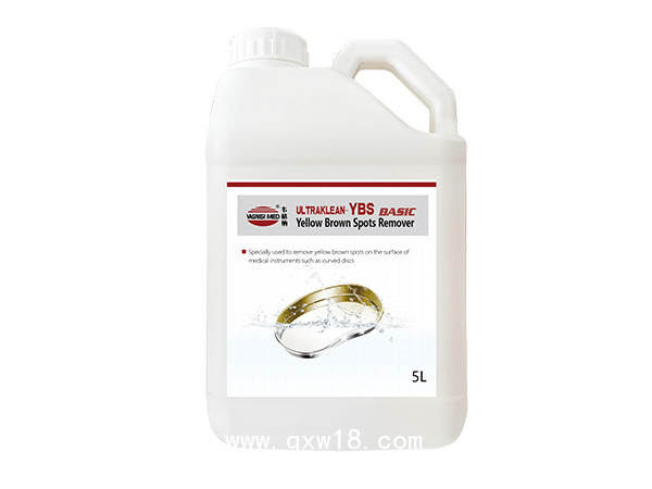 韋格納強效黃斑去除劑BASIC