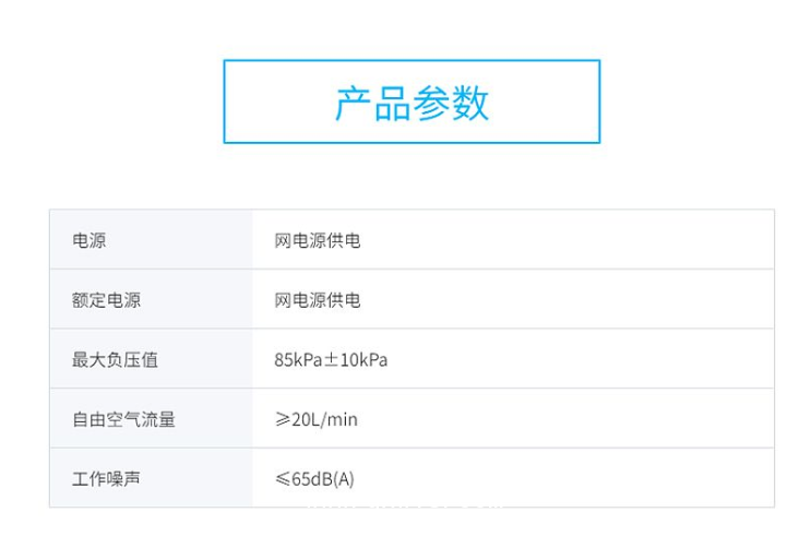 魚(yú)躍 yuwell 便攜式吸痰器 7E-G1