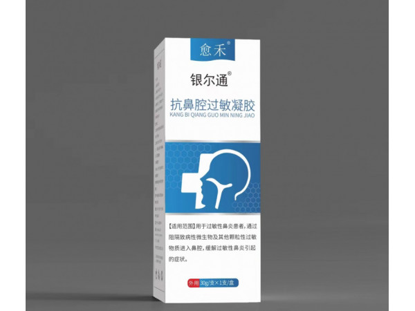 愈禾（抗鼻腔過敏凝膠）