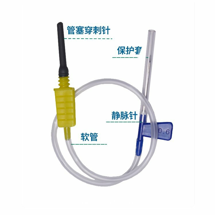 一次性使用靜脈采血針廠家 招商