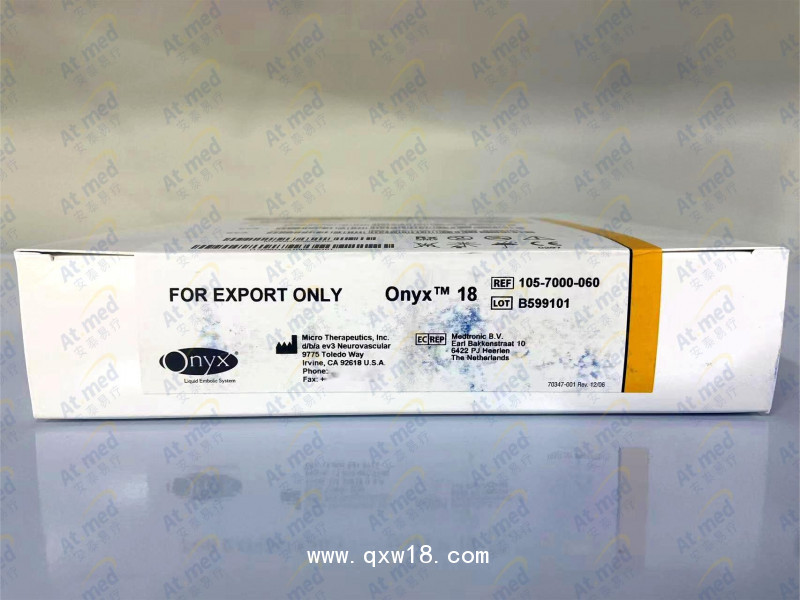 EV3 液態(tài)栓塞系統(tǒng) 105-7000-060 1個(gè)/盒 國(guó)械注進(jìn)20173136690