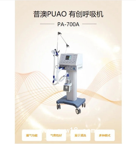 有創(chuàng)呼吸機(jī)