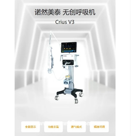成人/兒童無(wú)創(chuàng)呼吸機(jī)