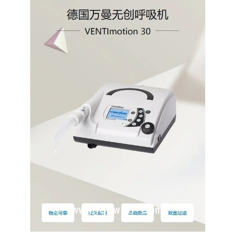 睡眠治療呼吸器