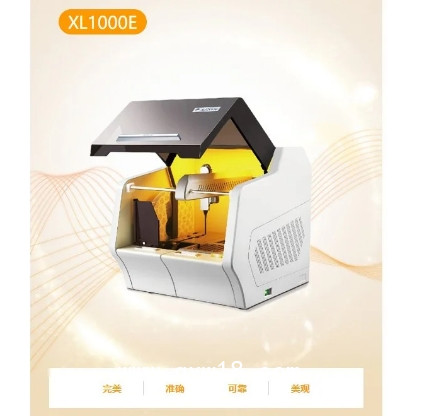 全自動血凝分析儀