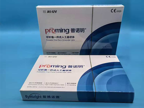 愛(ài)博諾德人工晶狀體