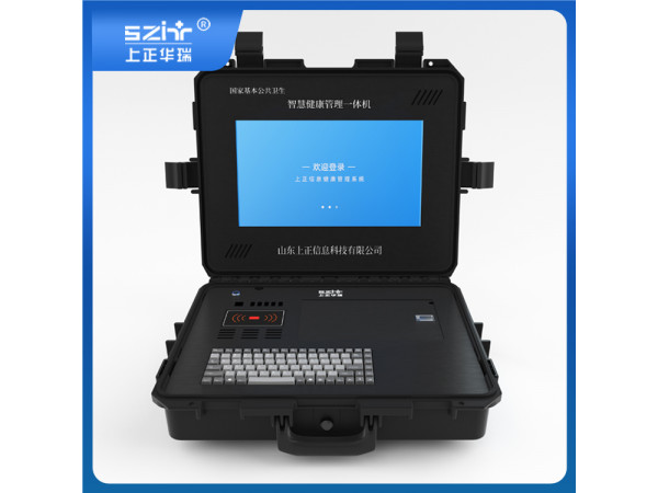 智能健康一體機體檢設備研發(fā)廠家—上正華瑞