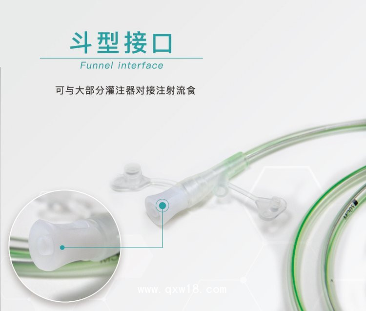 一次性使用胃管—醫(yī)用胃管廠家—無菌硅膠胃管源頭廠家