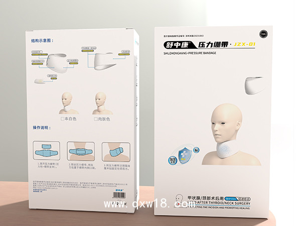 舒中康 壓力繃帶(甲狀腺/頸部術后用) ●JZX-01