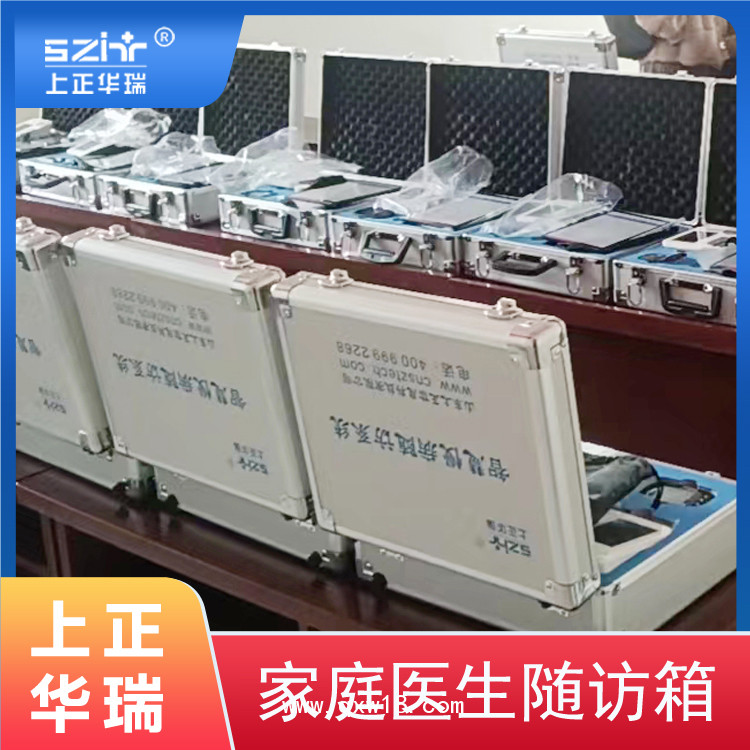 上正華瑞醫(yī)療隨訪包/隨訪系統(tǒng)平板
