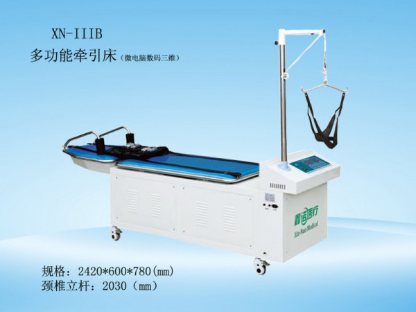 鑫諾微電腦三維（數(shù)碼款）頸腰椎牽引床多功能電動(dòng)頸腰椎牽引床拉伸腰椎治療器自動(dòng)牽引器醫(yī)用