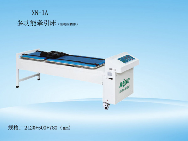 鑫諾微電腦腰椎牽引床多功能電動(dòng)腰椎牽引床拉伸腰椎治療器自動(dòng)牽引器醫(yī)用