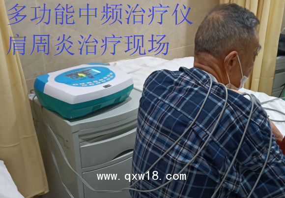 中低頻多功能治療儀、臺式中頻治療儀、實惠的理療儀、