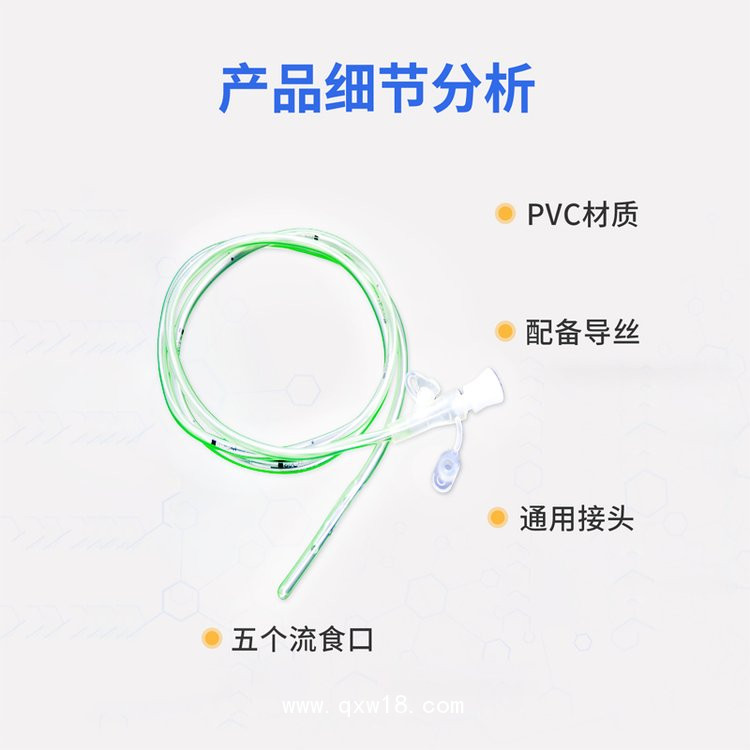 一次性使用鼻胃腸管—生產(chǎn)廠家 現(xiàn)貨 正規(guī)資質—可出口可內銷