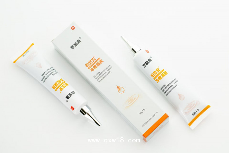 萃黎泉柏定安導光凝膠