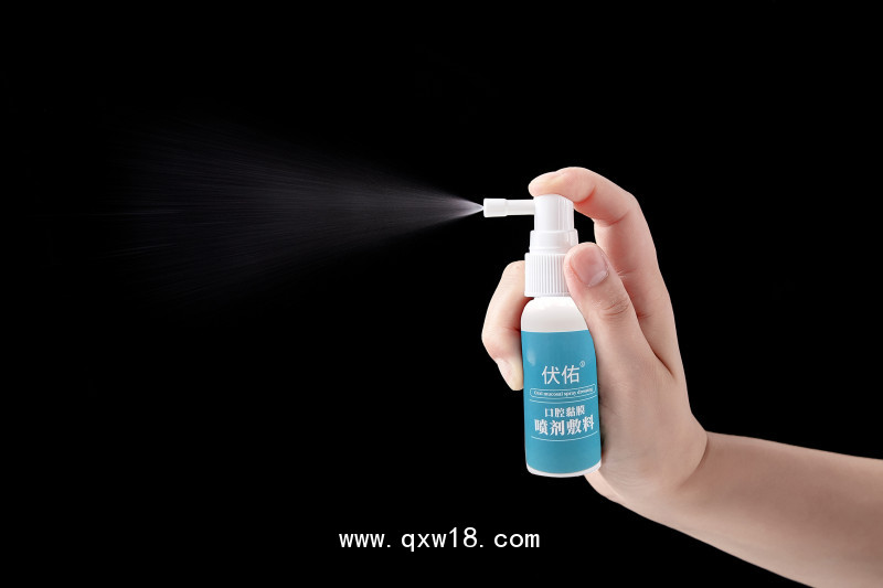 伏佑（幽門螺桿菌口腔噴劑）