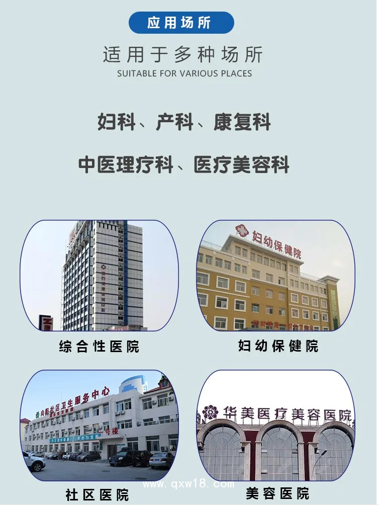 億康 乳腺病治療儀EK-8000B典雅款