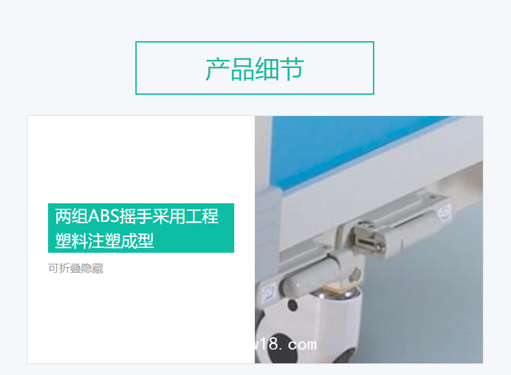 睿動(dòng)raydow 手動(dòng)病床 RD-YH8002 D款